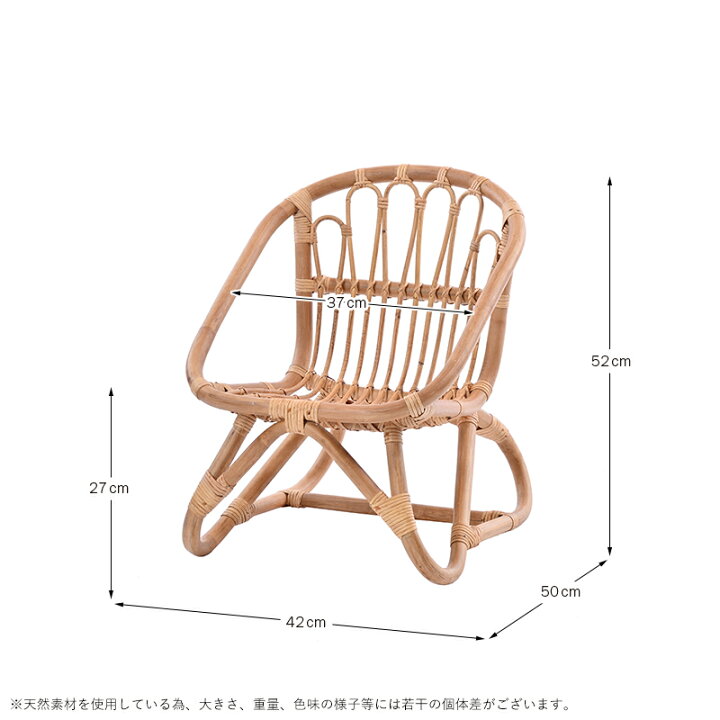 楽天市場】【WEB限定】キッズチェア ラタンチェア アジアン ビーチ 