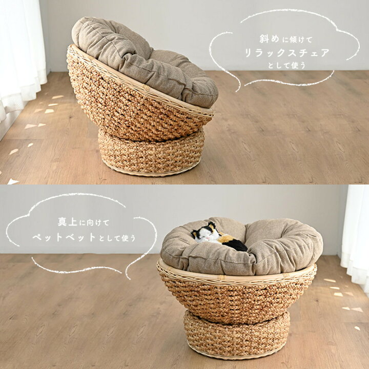 楽天市場】アジアン家具 ウォーターヒヤシンス ミニパパサンチェア 
