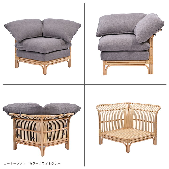 楽天市場】ソファ5点セット ラタン ソファー カウチ クッション グレー 