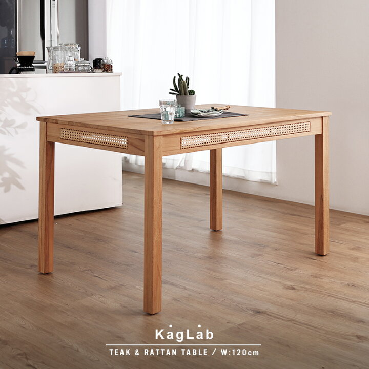 楽天市場】アジアン家具 ダイニングテーブル 単品 120cm幅 木製 4人用  