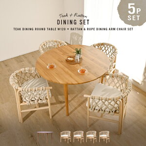 Jݒu _CjO5_Zbg e[u 120cm ^`FA 4r ؐ 4lp `[NC ی^ RpNg _CjOe[u  ؐ CeA  i` VR k J