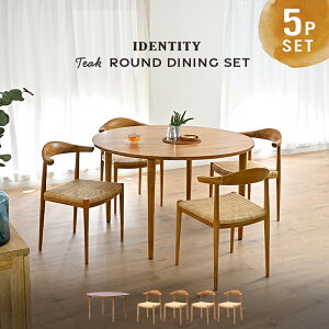 Jݒu _CjO5_Zbg e[u 120cm ^`FA 4r ؐ 4lp `[NC ی^ RpNg _CjOe[u  ؐ CeA  i` VR k J