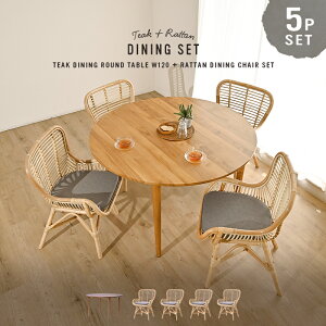 Jݒu _CjO5_Zbg e[u 120cm ^`FA 4r ؐ 4lp `[NC ی^ RpNg _CjOe[u  ؐ CeA  i` VR k J