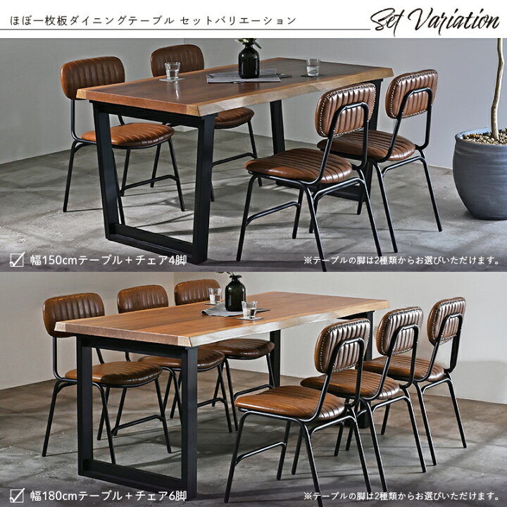楽天市場】【新商品ポイント10倍】ほぼ一枚板ダイニングテーブル幅 