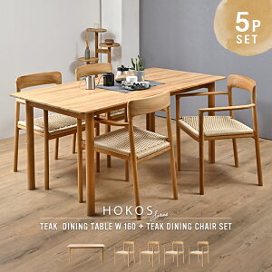 Jݒu HOKOS _CjOe[uZbg 4lp 5_Zbg  160cm `[N C ؐ y[p[R[h ֎q `FA H i` T376RX + C370RX ×4 _CjOZbg