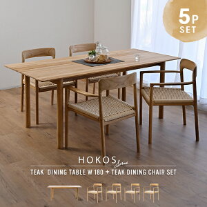 Jݒu HOKOS _CjOe[uZbg 4lp 5_Zbg  180cm `[N C ؐ y[p[R[h ֎q `FA H i` T378RX + C370RX ×4 _CjOZbg