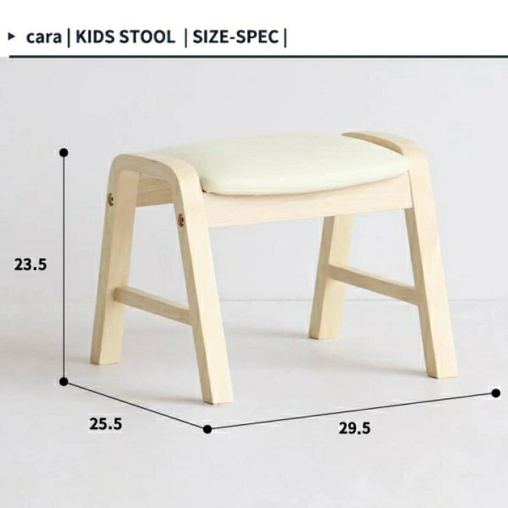 楽天市場】セレクト家具 子供 スツール ローチェア チェア キッズスツール ミニチェア ベビーチェア ミニイス 椅子 イス 座椅子 子供用 子供部屋 リビング 北欧 おしゃれ 可愛い 木製 PVC 簡単 お手入れ Kids Stool -cara- ILS-3435 : ランドマーク 楽天市場】セレクト家具 子供 スツール ローチェア チェア キッズスツール ミニチェア ベビーチェア ミニイス 椅子 イス 座椅子 子供用 子供部屋 リビング 北欧 おしゃれ 可愛い 木製 PVC 簡単 お手入れ Kids Stool -cara- ILS-3435 : ランドマーク