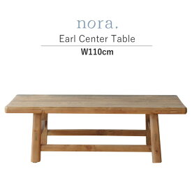 セレクト家具 センターテーブル カフェテーブル リビングテーブル ナチュラル シャビーシック Nora. Nora Earl ノラ イール 110cm幅