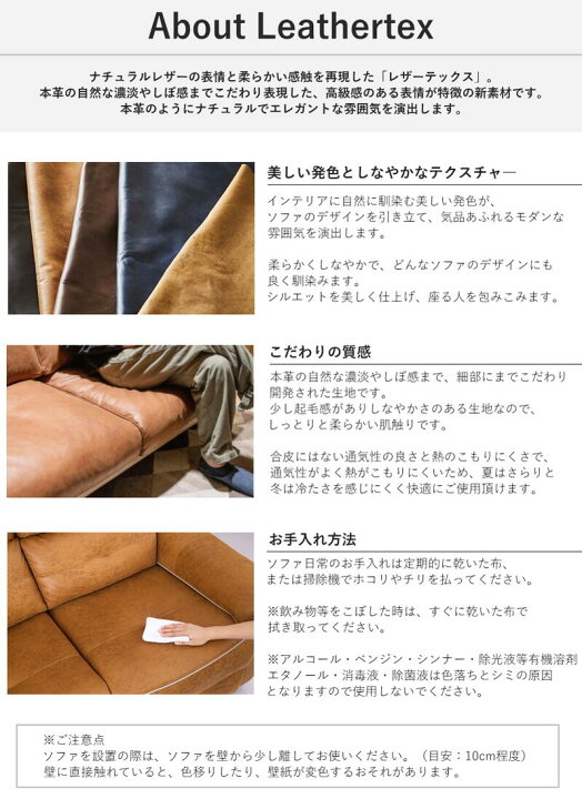 楽天市場 セレクト家具 ポイント10倍 ソファ 2人掛けソファ レザー調 パーソナルチェア 椅子 アイアン ファブリック ナチュラル Nora Dama Sofa ダーマ 2人掛け ソファ ランドマーク