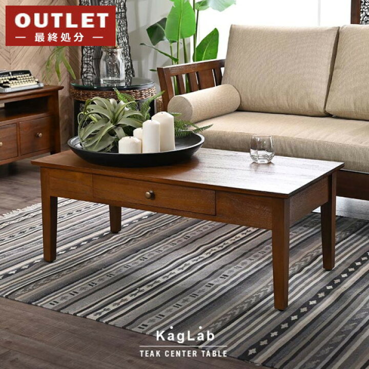 楽天市場】アジアン家具 チーク無垢材 ローテーブル 95cm幅 角型  