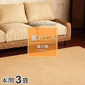 كJ[ybg ق 3 { 191×286cm t E^dグ O J[ybga i` CeA  ͗lւ  ٕ~ y؂̕z