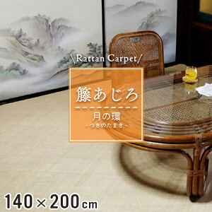 كJ[ybg ق 140×200cm t i` O J[ybga i` CeA  ͗lւ  ٕ~ ẙz