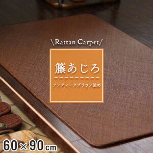 ك}bg ق 60×90cm t uE }bg  ʏ Eߏ a AeB[N i` CeA  ͗lւ  ٕ~ yAeB[N uE߁z