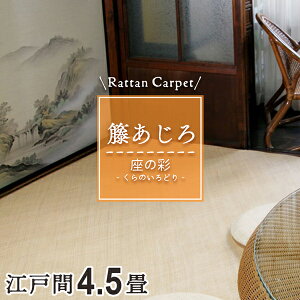 كJ[ybg ق 4.5 4]ˊ 261×261cm t i` O J[ybga i` CeA  ͗lւ  ٕ~ y̍ʁz