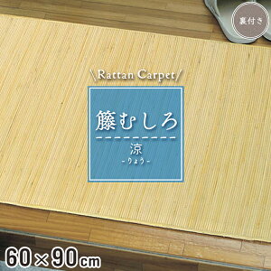 ك}bg قނ 60×90cm t u[` }bg  ʏ Eߏ a i` CeA WpfB  ͗lւ  ٕ~ yz