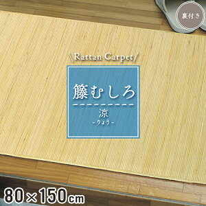 ك}bg قނ 80×150cm t u[` }bg  ʏ Eߏ a i` CeA  ͗lւ  ٕ~ yz