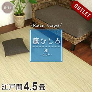 yAEgbgz كJ[ybg قނ 4.5 4]ˊ 261×261cm t u[` O J[ybga i` CeA  ͗lւ  ٕ~ yaz