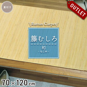 yAEgbgz ك}bg قނ 70×120cm t u[` }bg  ʏ Eߏ a i` WpfB CeA  ͗lւ  ٕ~ yaz