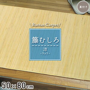 ك}bg قނ 50×80cm t u[` }bg  ʏ Eߏ a i` CeA  ͗lւ  ٕ~ yz