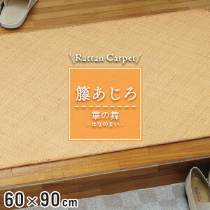 ك}bg ق 60×90cm t E^dグ }bg  ʏ Eߏ a i` CeA  ͗lւ  ٕ~ y؂̕z