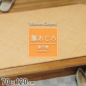 ك}bg ق 70×120cm t E^dグ }bg  ʏ Eߏ a i` CeA  WpfB ͗lւ  ٕ~ y؂̕z