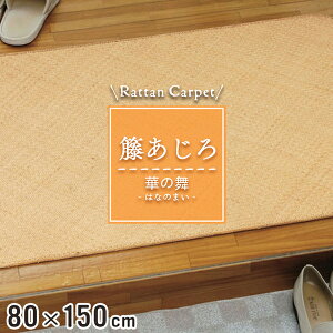 ك}bg ق 80×150cm t E^dグ }bg  ʏ Eߏ a i` CeA  ͗lւ  ٕ~ y؂̕z