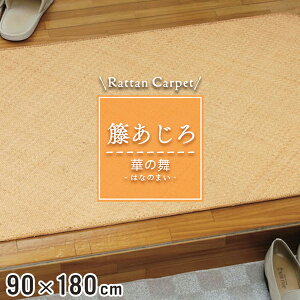 ك}bg ق 90×180cm t E^dグ }bg  ʏ Eߏ a i` CeA  ͗lւ  ٕ~ y؂̕z