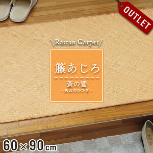 yAEgbgz ك}bg ق 60×90cm t E^dグ }bg  ʏ Eߏ WpfB a i` CeA  ͗lւ  ٕ~ y̋z