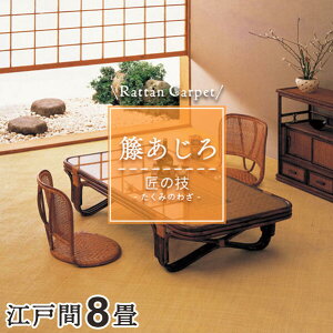 كJ[ybg ق 8 ]ˊ 352×352cm zOa\ d i` O J[ybga i` CeA  ͗lւ  ٕ~ y̋Zz