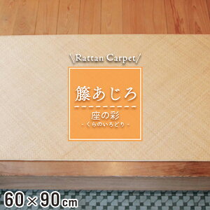 ك}bg ق 60×90cm t i` }bg  ʏ Eߏ a WpfB i` CeA  ͗lւ  ٕ~ y̍ʁz