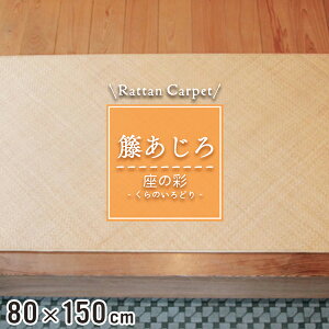 ك}bg ق 80×150cm t i` }bg  ʏ Eߏ a i` CeA  ͗lւ  ٕ~ y̍ʁz