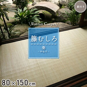 ك}bg قނ 80×150cm t u[` }bg  ʏ Eߏ a i` CeA  ͗lւ  ٕ~ ytz