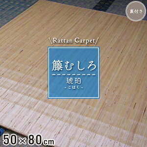 ك}bg قނ 50×80cm t i` }bg  ʏ Eߏ a i` CeA  WpfB ͗lւ  ٕ~ y߁z