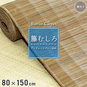 ك}bg قނ 80×150cm t O[ }bg  ʏ Eߏ a AeB[N i` WpfB CeA  ͗lւ  ٕ~ yAeB[N OC߁z