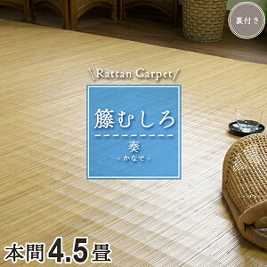 كJ[ybg قނ 4.5 4{ 286×286cm t u[` O J[ybga i` CeA  ͗lւ  ٕ~ ytz