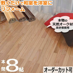 和室 カーペット ラグ マット 絨毯 通販 価格比較 価格 Com 和室 カーペット ラグ マット 絨毯 通販 価格比較 価格 Com