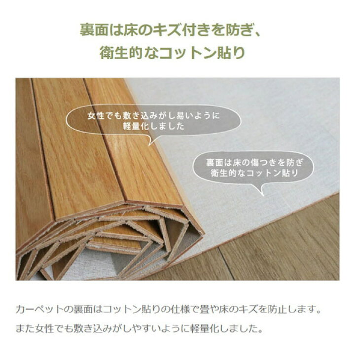 楽天市場 広めの8畳タイプ ウッドカーペット 8畳 本間 380 380cm 畳の上からフローリング 和室を洋室にリフォーム ウレタン塗装 全3色 2枚敷き 0w8008t ランドマーク 楽天市場 広めの8畳タイプ ウッドカーペット 8畳 本間 380 380cm 畳の上からフローリング 和室を洋室にリフォーム ウレタン塗装 全3色 2枚敷き 0w8008t ランドマーク