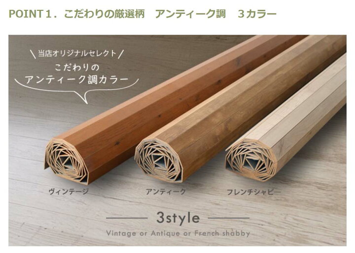 楽天市場】【当店限定色】 ウッドカーペット 6畳 江戸間 260×350cm 畳 