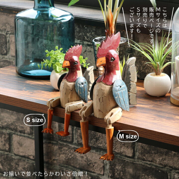 楽天市場 アジアン雑貨 Mサイズ 小物 置き物 ニワトリの置物 人形 バリのアジアンインテリア 木彫りのオブジェ アジアンリゾート バリ雑貨 アジアン小物 アジアンインテリア 鳥 座るニワトリの人形 Zg Bali Direct ランドマーク