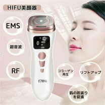 楽天市場】hifu 家庭 用（美顔器｜美顔器・スチーマー）：美容・コスメ 