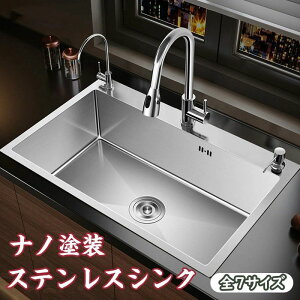 �V���N �X�e�����X �^���N �ꑅ�V���N ������ �唻 �I�[�o�[�V���N DIY �L�b�`�� �X�e�����X���i SUS304 �ϖ��� �����₷�� �K�тɂ��� ���� �䏊 �S�~�� �֌� �������� �ϋv �i�m�R�[�e�B