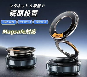 �X�}�z�z���_�[ �� �i�m�Q���z��×�^��z�� magsafe�Ή� 360�x��] N52���� �}�O�l�b�g �Ў葀�� iPhone Android�S�@��Ή� �X�}�z�X�^���h �ԗp �X�}�z�z���_�[ �� �z�Վ��t�� 360�x���� �Ў葀�� 