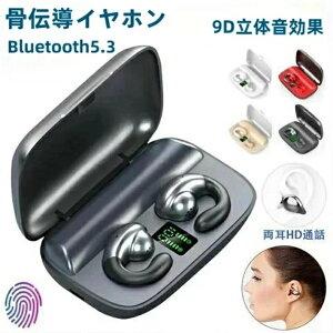 ���C�����X�C���z�� ���`��Bluetooth5.3 �����ǂ��Ȃ� �����y�A�����O �����ʘb IPX6�h�� Hi-Fi������ ���� �X�|�[�c �ʋ� �ʊw