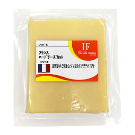 フランス ハードチーズ カット 100g外皮は取り除いて召し上がって下さい　冷蔵便