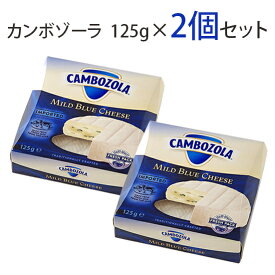 【お得なセット】シャンピニオン カンボゾーラ 125g 2個セット通常税込価格1,532円→税込1,296円お一人様4セットまでとさせていただきます。　冷蔵便