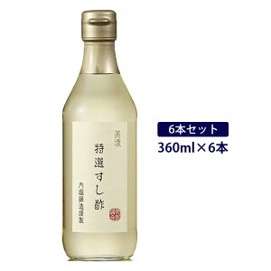 _Gg[Ń|Cg10{^y12ԓizԌx Z I| 360ml