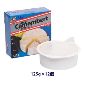 【12個セット】ロロ　カマンベールチーズ　125g×12個 │Rollo│　冷蔵便