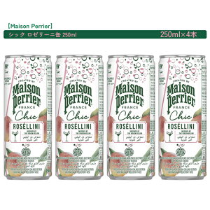 ]yG VbN [[j 250ml2026N131ܖ̏iMaison perrier Y_ x[j s[` yG