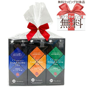 �y��̓��z�y�������b�s���O�Ώەi�z���z�^�J�m ���z�g�� �L�@�g�� 20TB×3�Z�b�g�A�[���O���C �_�[�W���� �Z�C�����E�o��̓��M�t�g �z���C�g�f�[ �M�t�g �v���[���g �g�� Dilmah