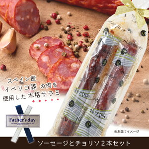 yMtgzuXPX CxR؂̃\[Z[Wƃ`\ 2{̃ZbgCxR`\ 250gx1ET`` 250gx1̓̓ Mtg̓̓ Mtgv[g